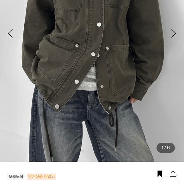 블랙업 모번트 후드 야상점퍼 카키 구해요~~!