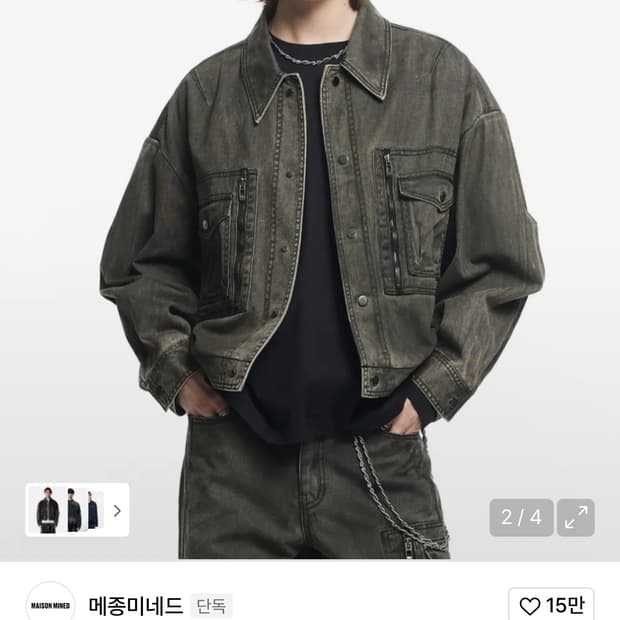 메종미네드 DESERT BLACK DENIM JACKET M