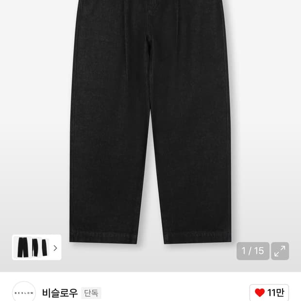 비슬로우원턱커브드진 30