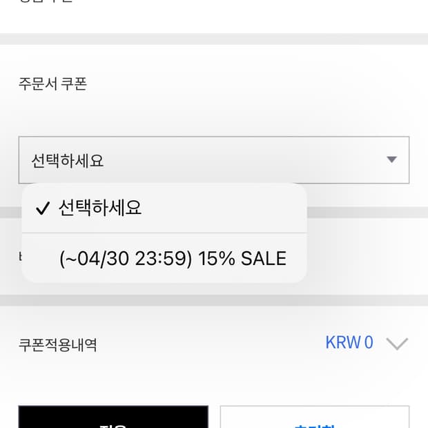 플라스틱 프로덕트 공홈 15% 쿠폰