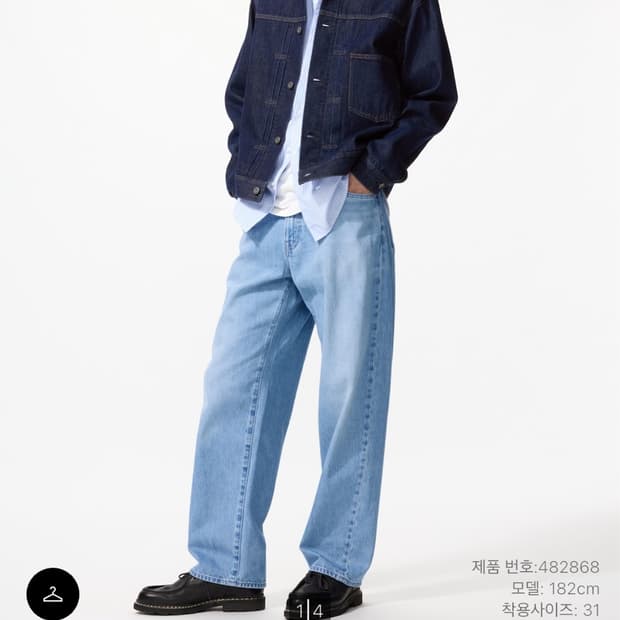 유니클로 배기진 62 BLUE 33사이즈