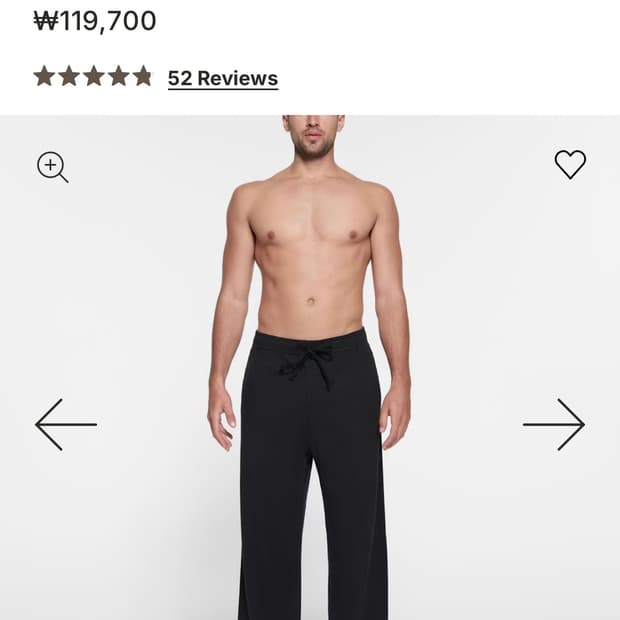 (구매) 스킴스 팬츠