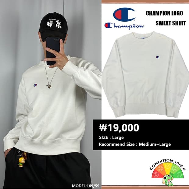 <챔피온 재팬 빈티지 맨투맨> No.1575