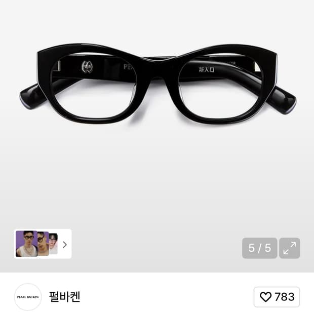 펄바켄 carba 안경테