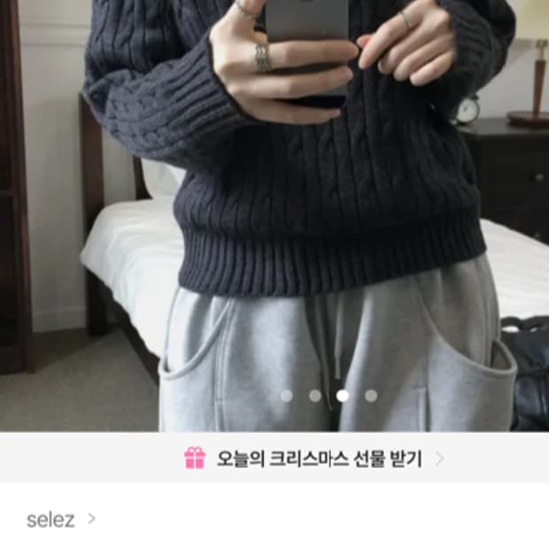 꽈배기 브이넥니트ㅡ새상품