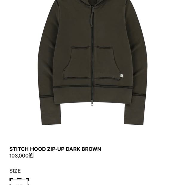 코이세이오 coyseio stitch 후드집업 다크브라운