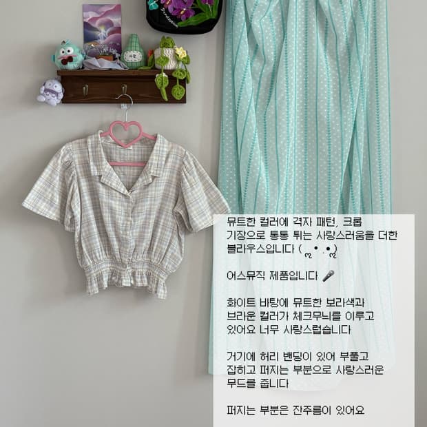 어스뮤직 블라우스