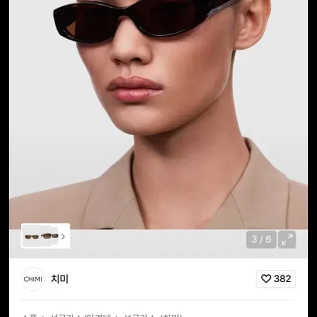 Chimi Note tortoise컬러 선글라스