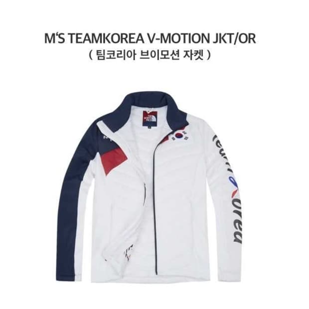 노스페이스. 평창 국대 유니폼 경량패딩