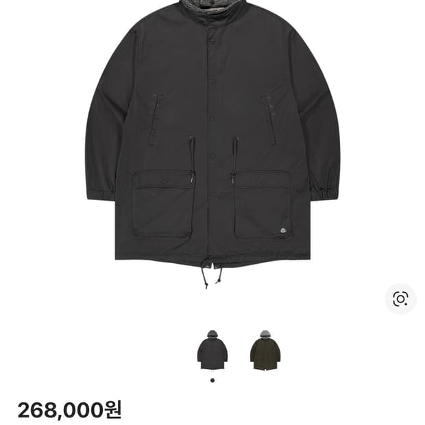 구매) 코이세이오 야상 머드 차콜 워시드 밀리터리 재킷