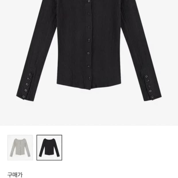 코이세이오 투웨이 롱슬리브 챠콜
