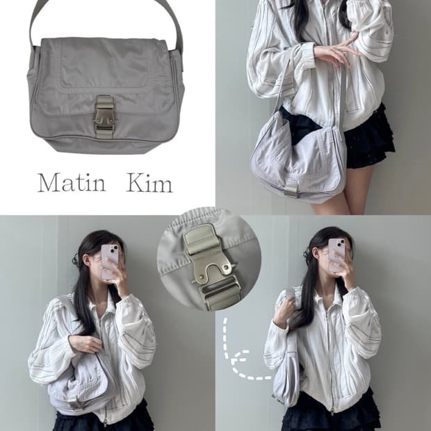 마뗑킴 나일론 버클백