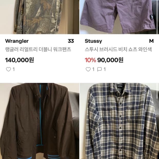 일괄 구매시 할인~