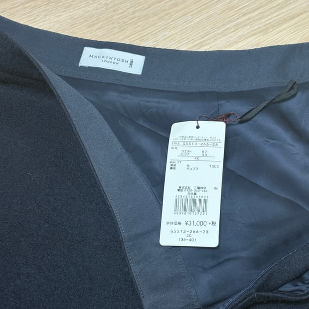 원가 31만원 / 매킨토시 랩스커트 울100% 새상품