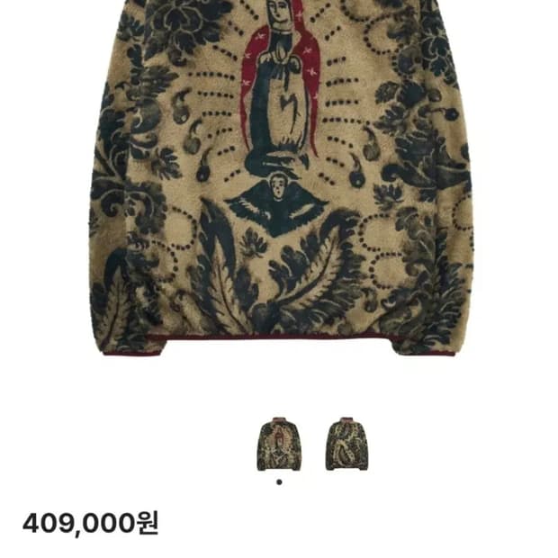 캐피탈 다마스크 패턴 마리아 후리스 사이즈 1