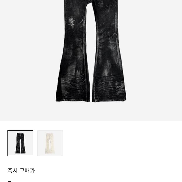 (구매글) 언더마이카 글레이셜 벨베틴 플레어진  2or3