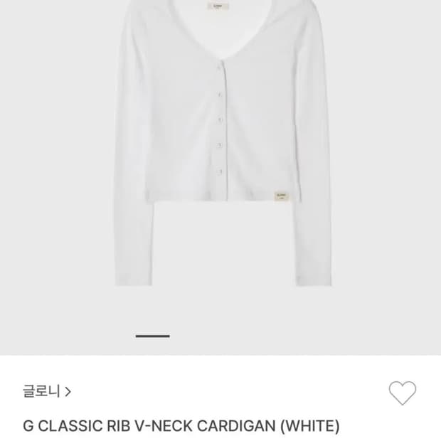글로니 가디건 G CLASSIC RIB V-NECK CARDIGAN