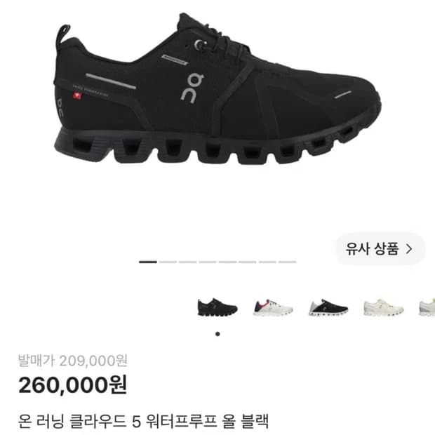 온러닝 클라우드 220