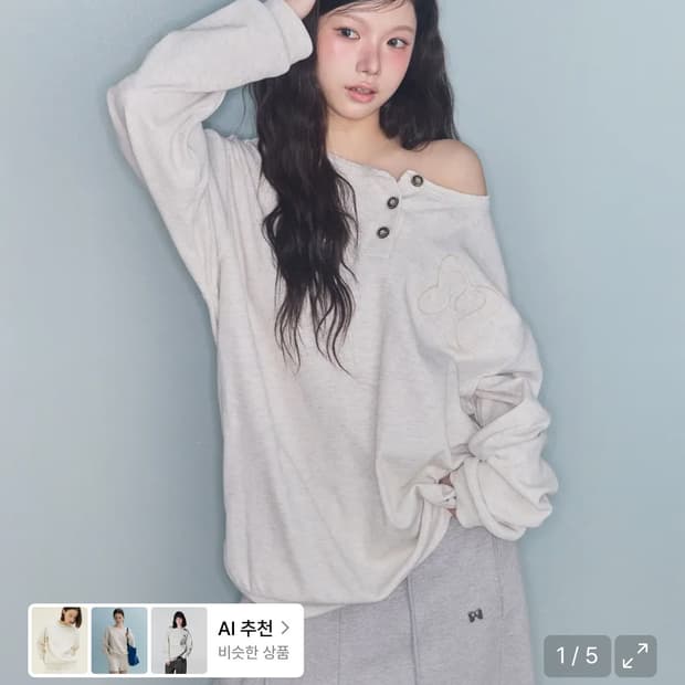 실착2회) 미레코 심볼 피그먼트 와플 티 오트밀