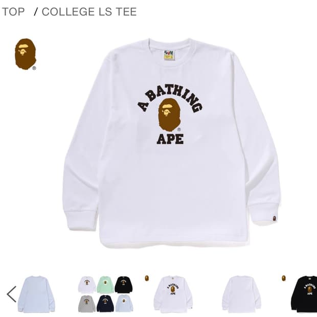 베이프 컬리지 긴팔 화이트
