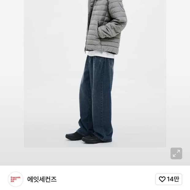 에잇세컨즈 후드 경량패딩 라이트 그레이 XL