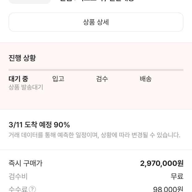 셀린느 미디움 아바백 새상품 팔아요