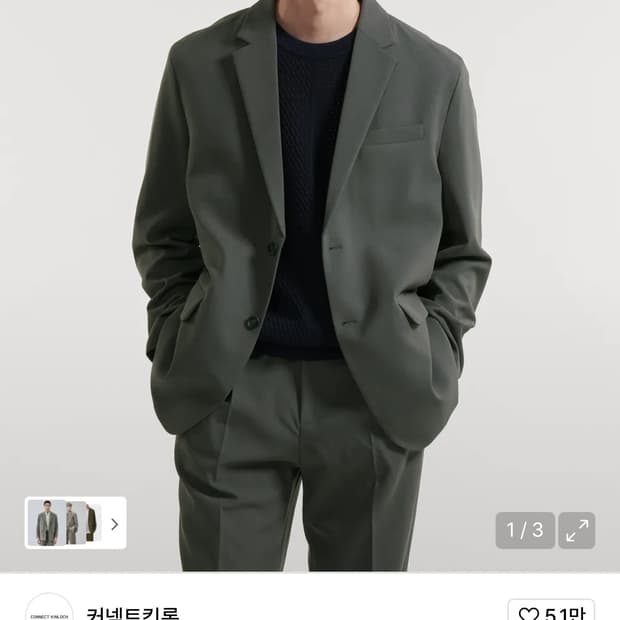 커넥트킨록 블레이저 자켓(라이트카키) 95