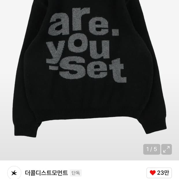 더콜디스트모먼트 TCM are knit (black) S