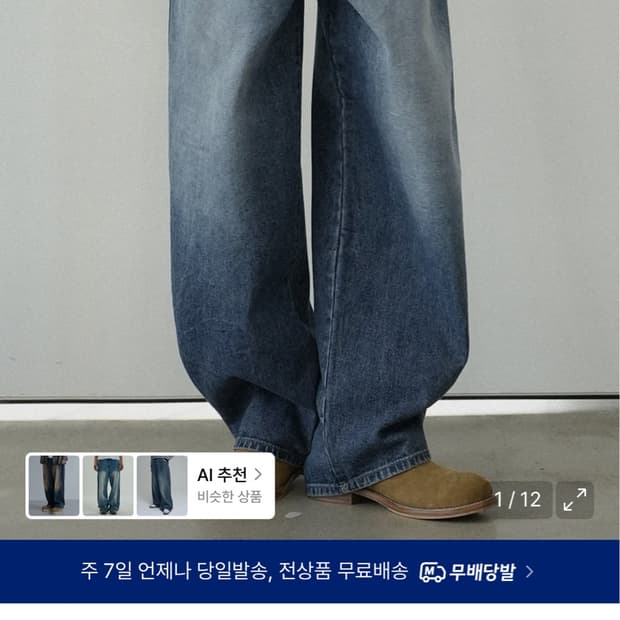 와르 진청 s