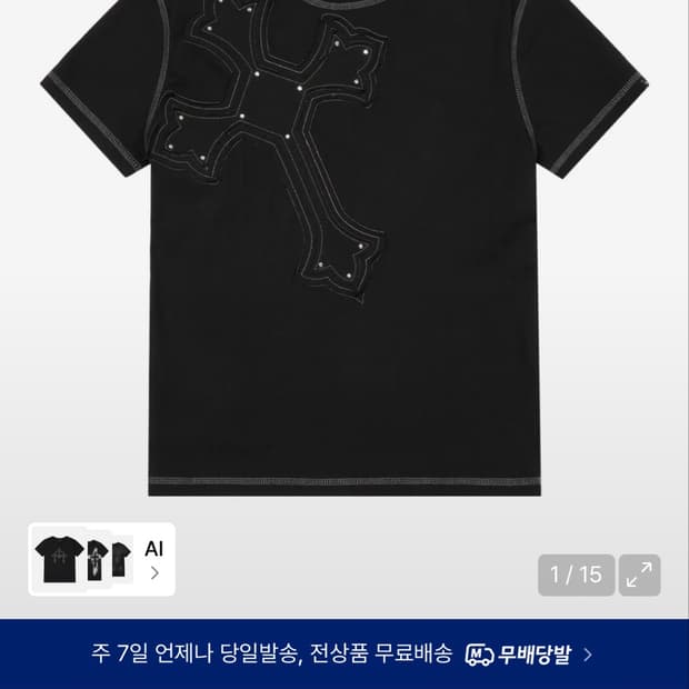 아캄 빅 패치 반팔 티셔츠 1사이즈