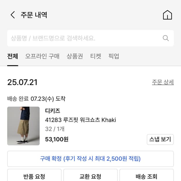 41283 루즈핏 워크쇼츠