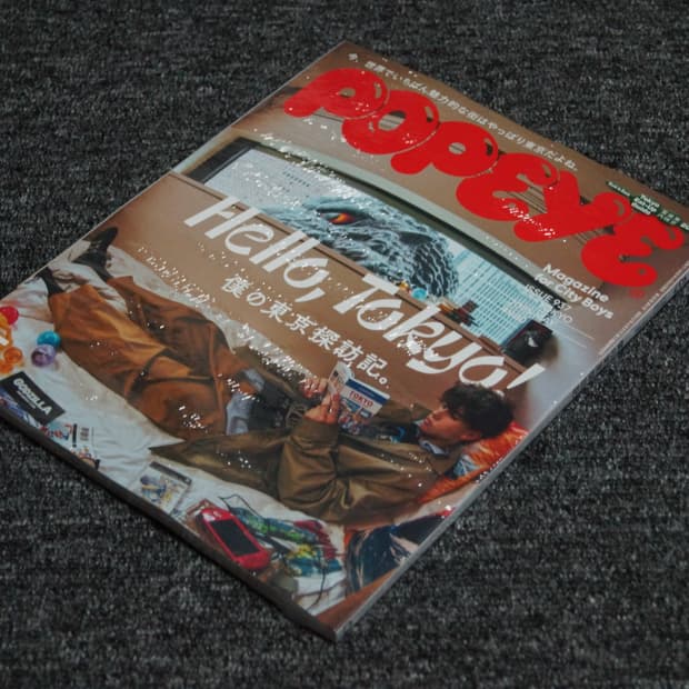 (일본잡지) 뽀빠이 매거진 2025.5 도쿄특집