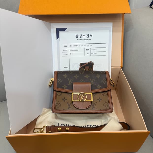 루이비통 모노그램 미니 도핀 숄더백 128판가 190