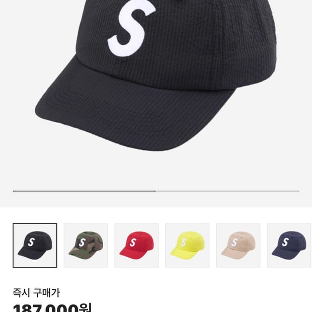 supreme 슈프림 시어서커 볼캡 블랙