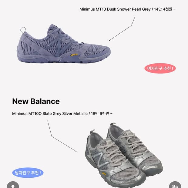 뉴발란스 mt100 slate grey silver metallic
