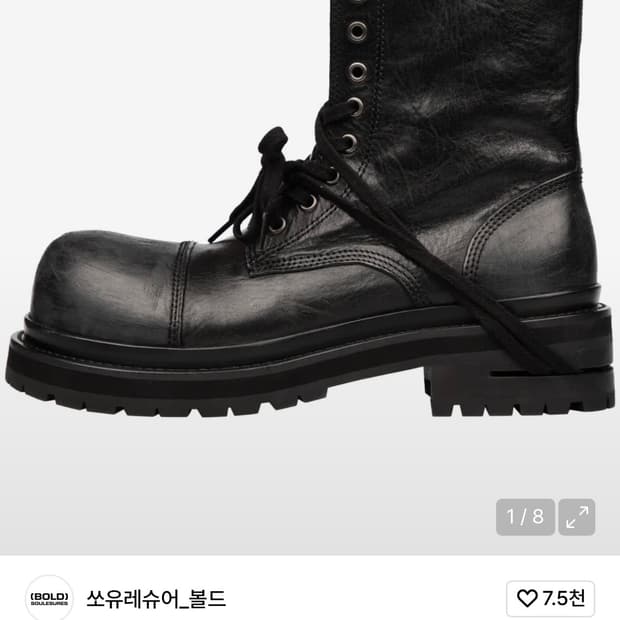 쏘유레슈어 코인서울 290