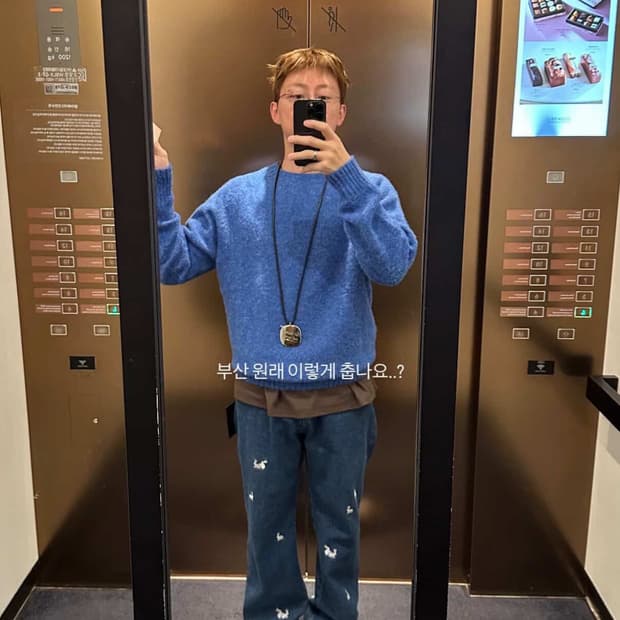 카르네 볼렌떼 / 32