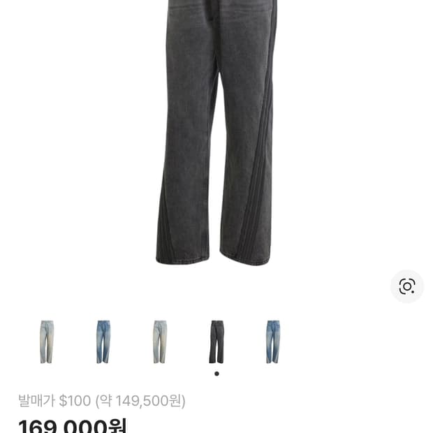 (중고) 아디다스 아딜레늄 시즌 3 루즈 핏 데님 팬츠 블랙 38사이즈