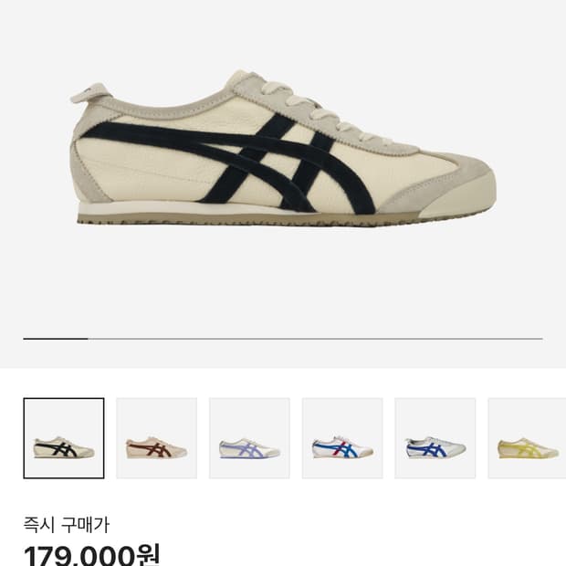 오이츠카타이거 230