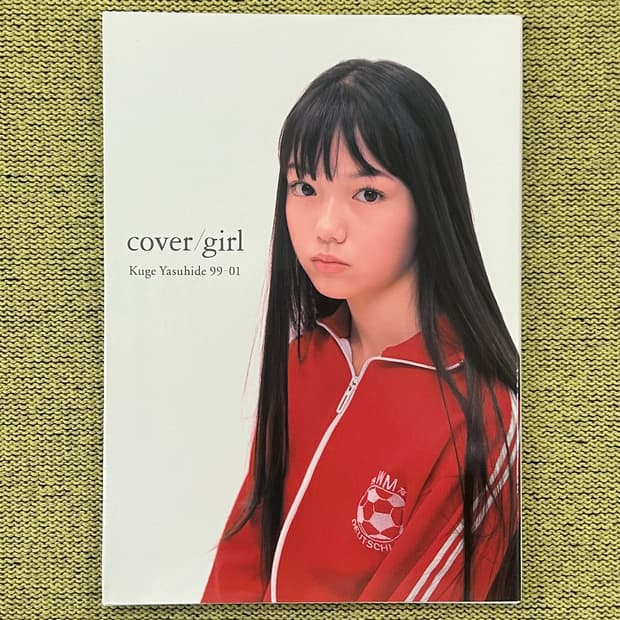 쿠게 야스히데 - cover / girl 2003년 초판 아트북 희귀서적