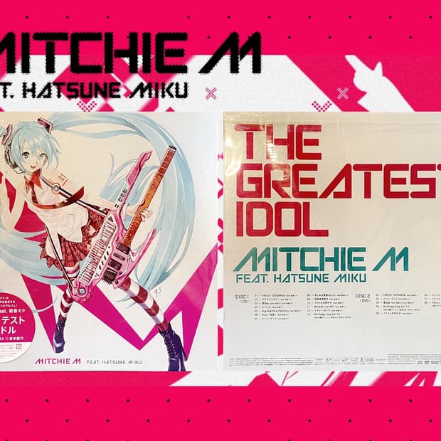 『그레이티스트 아이돌 초회생산한정판 LP 디자인 커버 패키지』