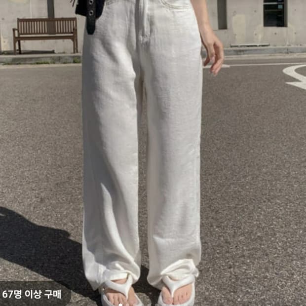 히니끄 키작녀 와이드 화이트 팬츠 L사이즈