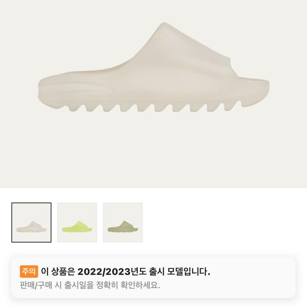 이지 슬라이드 본 305