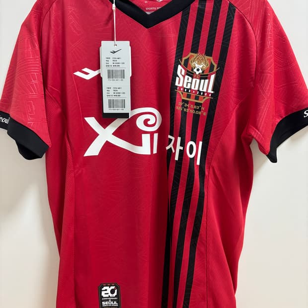 FC서울 2024 홈 유니폼