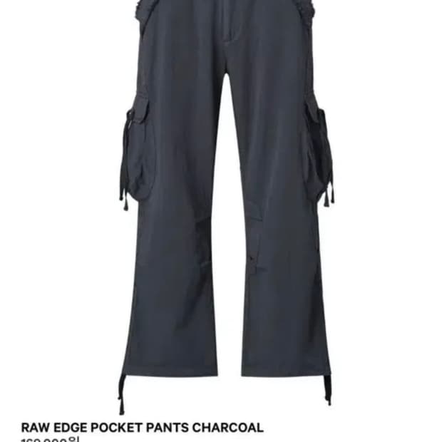 코이세이오 로우 엣지 차콜 팬츠 size 1