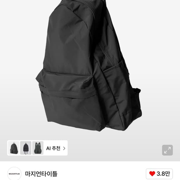 마지언타이틀 올데이백001 4만원