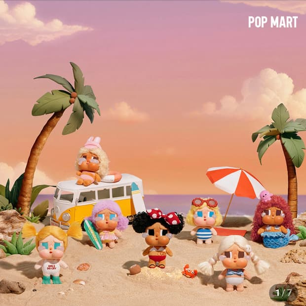 팝마트 크라이베이비 여름일기 인형 키링 새상품