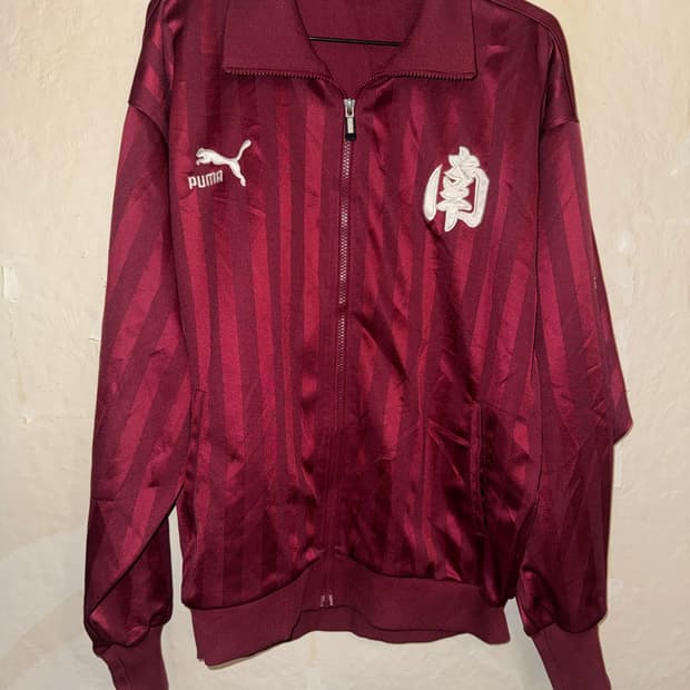 “Puma” Burgundy track jacket