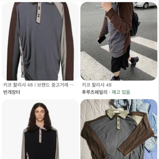 구매) 키코 할리샤 44