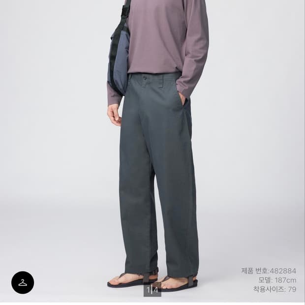 유니클로 U 와이드핏 치노 팬츠 82